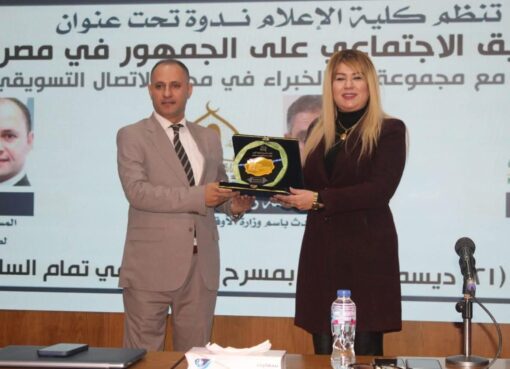 صندوق مكافحة الإدمان يستعرض الجهود في مكافحة تعاطى المواد المخدرة وحماية الشباب من الوقوع في براثن الإدمان 