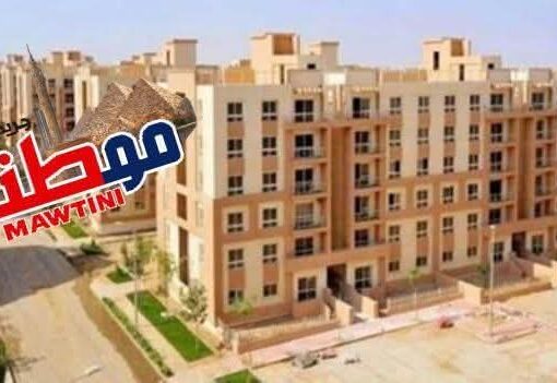 نقابة المهندسين تطرح وحدات سكنية بالقاهرة الجديدة و6 أكتوبر والعاشر من رمضان