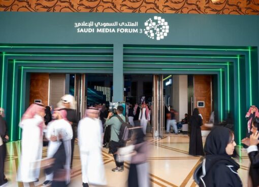 المنتدى السعودي للإعلام 2026 يرسم خارطة طريق الإعلام الذكي وحوكمة المحتوى الرقمي بالذكاء الاصطناعي