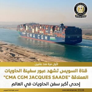 بدء مرحلة جديدة في عودة سفن الحاويات التابعة للخطوط الملاحية الكبرى