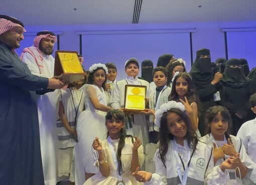 بيئة منطقة مكة المكرمة تمكن الأطفال من الابتكار التطوعي البيئي عبر هاكاثون «غراس» الأول