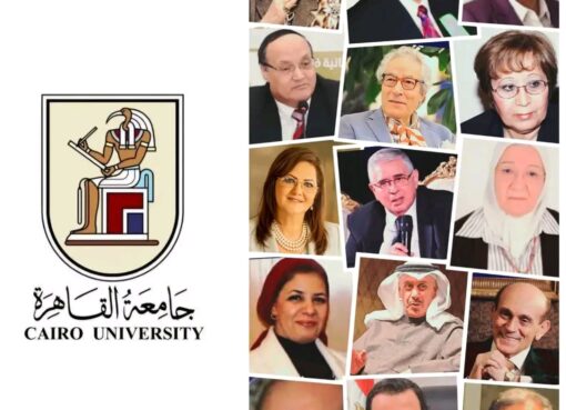 مجلس جامعة القاهرة يقر ترشيح 25 أكاديميًا وشخصية عامة لجوائز الدولة لعام 2025