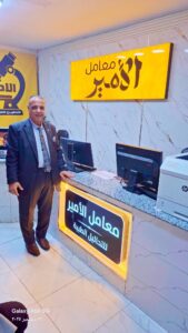 “الأمير للتحاليل الطبية ” ينظم قوافل طبية باسعار رمزيه وتحاليل مجانيه “