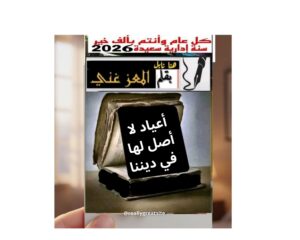 هنا نابل | بقلم المعز غني