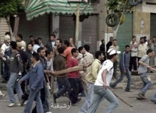 إصابة 3 أشخاص في مشاجرة عائلية بقرية منشأة عثمان في الفيوم