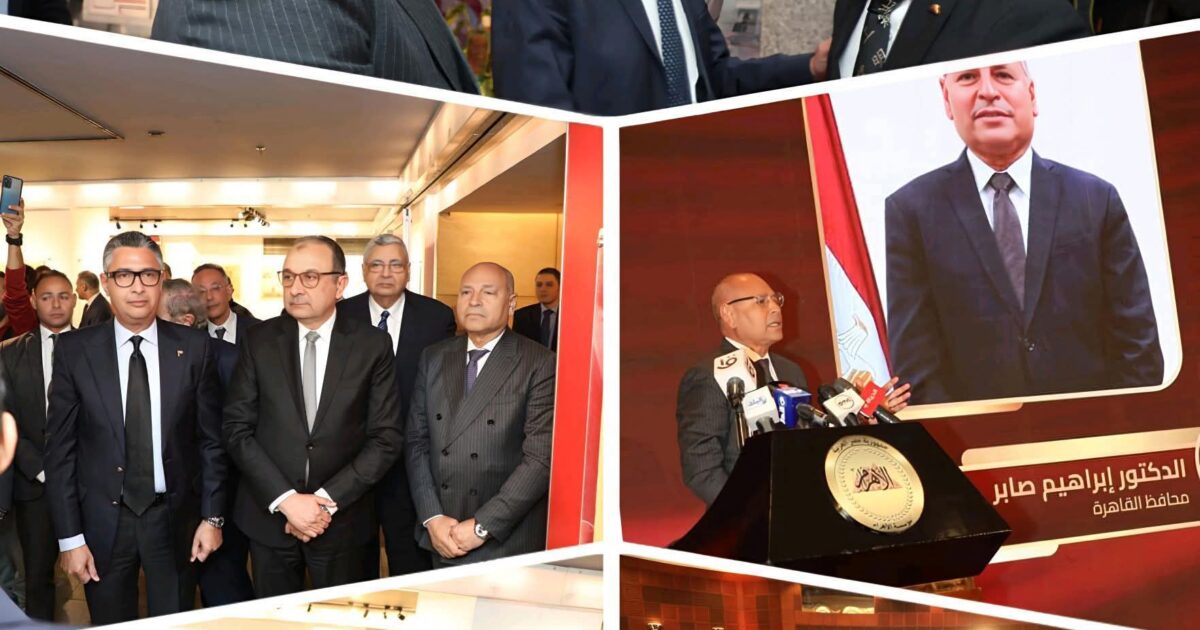 محافظ القاهرة يشهد حفل تدشين إحتفالات مؤسسة الأهرام بمناسبة مرور مائة وخمسين عامًا على تأسيسها