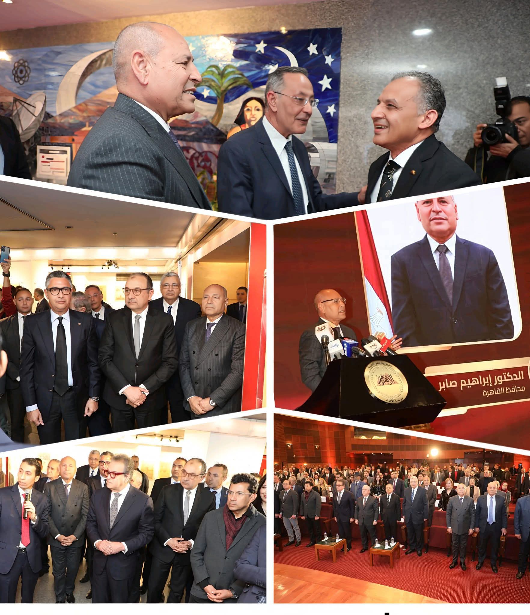 محافظ القاهرة يشهد حفل تدشين إحتفالات مؤسسة الأهرام بمناسبة مرور مائة وخمسين عامًا على تأسيسها