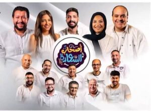 في سهرة ممتعة.. فرقة أصحاب السعادة تحيى حفلا غنائيا في فندق ذا جارد.. ليلة رأس السنة