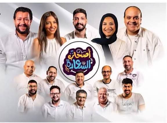 في سهرة ممتعة.. فرقة أصحاب السعادة تحيى حفلا غنائيا في فندق ذا جارد.. ليلة رأس السنة