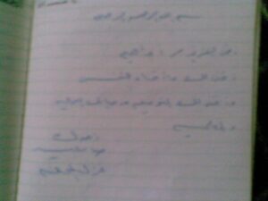 وفاة صابر عيد نجم المحلة ومنتخب مصر بعد صراع مع المرض