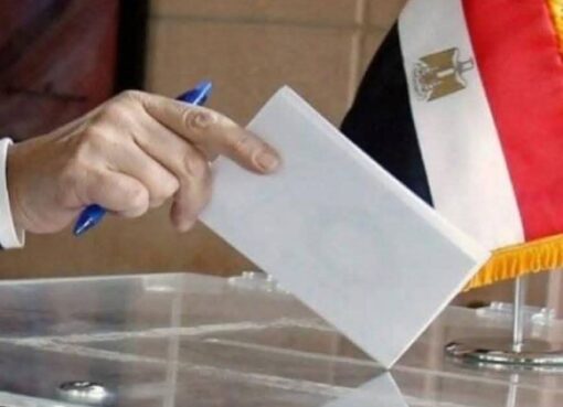 انتهاء اقتراع الإعادة في 19 دائرة من المرحلة الأولى لانتخابات "النواب"واستمرار التصويت لمن حضروا قبل التاسعه