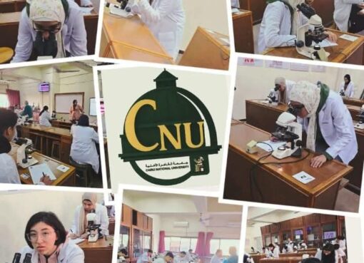 برنامج الطب البيطري بجامعة القاهرة الاهلية يشهد انعقاد الامتحان العملي لمقرر الهستولوجي بالمعامل المتخصصة