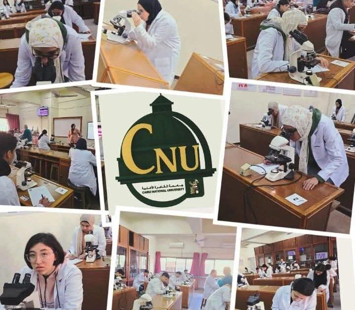 برنامج الطب البيطري بجامعة القاهرة الاهلية يشهد انعقاد الامتحان العملي لمقرر الهستولوجي بالمعامل المتخصصة