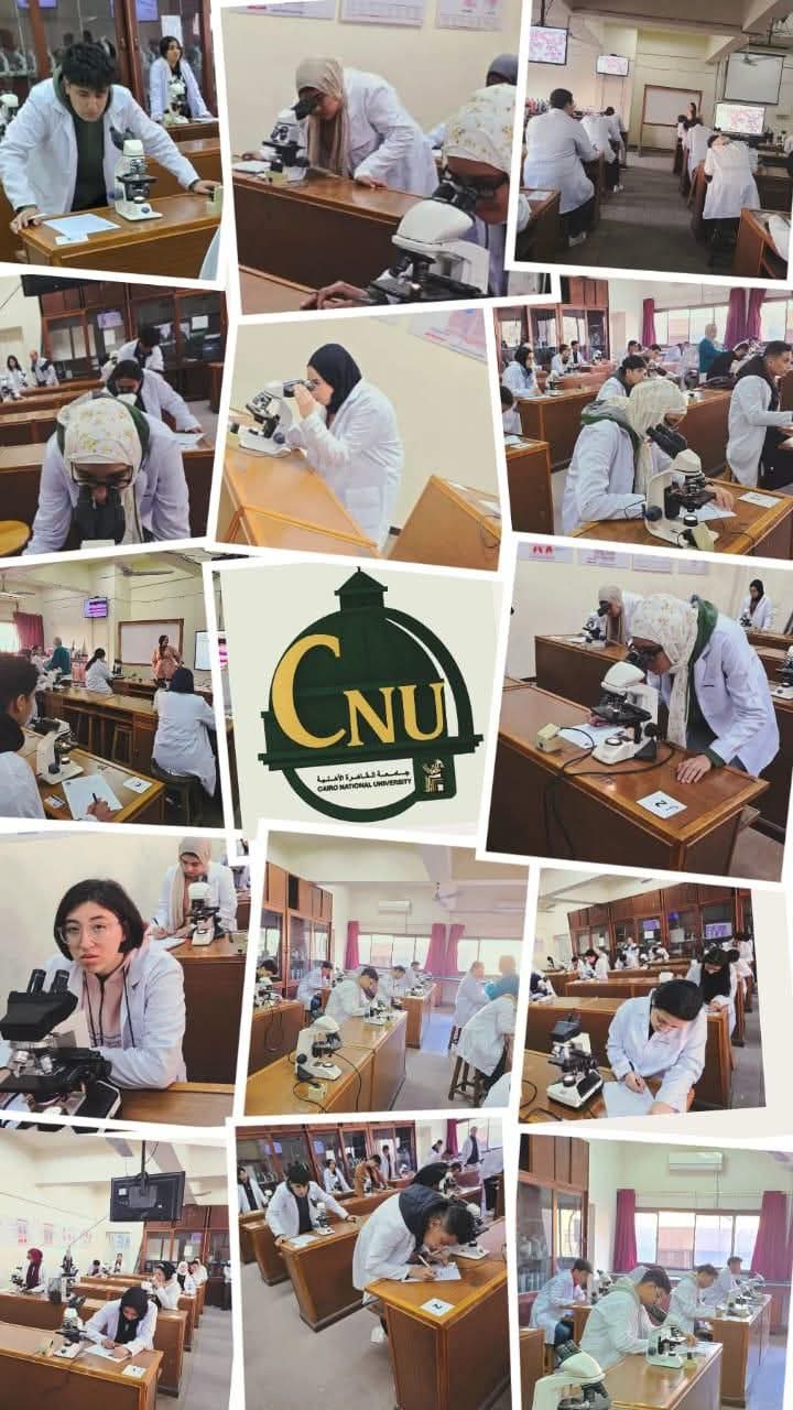 برنامج الطب البيطري بجامعة القاهرة الاهلية يشهد انعقاد الامتحان العملي لمقرر الهستولوجي بالمعامل المتخصصة