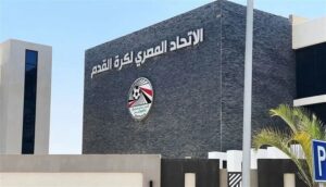 الاتحاد المصري يجدد ثقته في حكامه ويرفض أي إساءة تمسهم