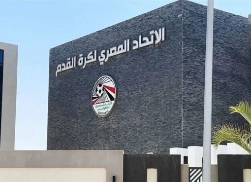 الاتحاد المصري يجدد ثقته في حكامه ويرفض أي إساءة تمسهم