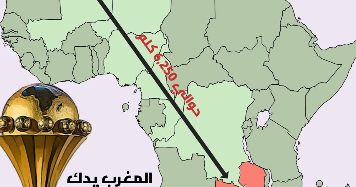المغرب X زامبيا مقارنة تكشف الفوارق الكبيرة رغم انتمائهما للقارة الإفريقية