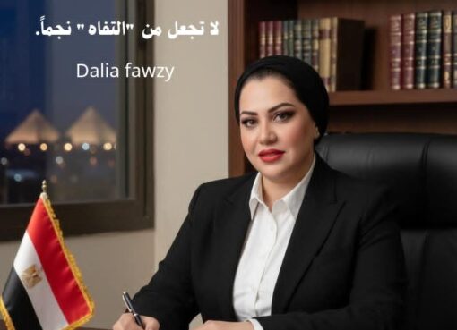 مصر وحروب الجيل السادس: حين يكون "التريند" بديلاً للدبابة.