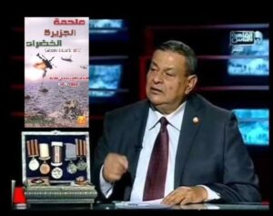 اشتباكات يوم السادس من اكتوبر مع طائرات العدو الحلقة 29 من كتاب ملحمة الجزيرة الخضراء