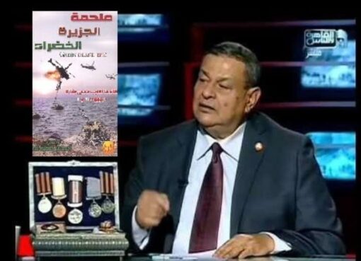 اشتباكات يوم السادس من اكتوبر مع طائرات العدو الحلقة 29 من كتاب ملحمة الجزيرة الخضراء