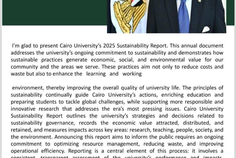 صدور تقرير استدامة جامعة القاهرة لعام2025 ..