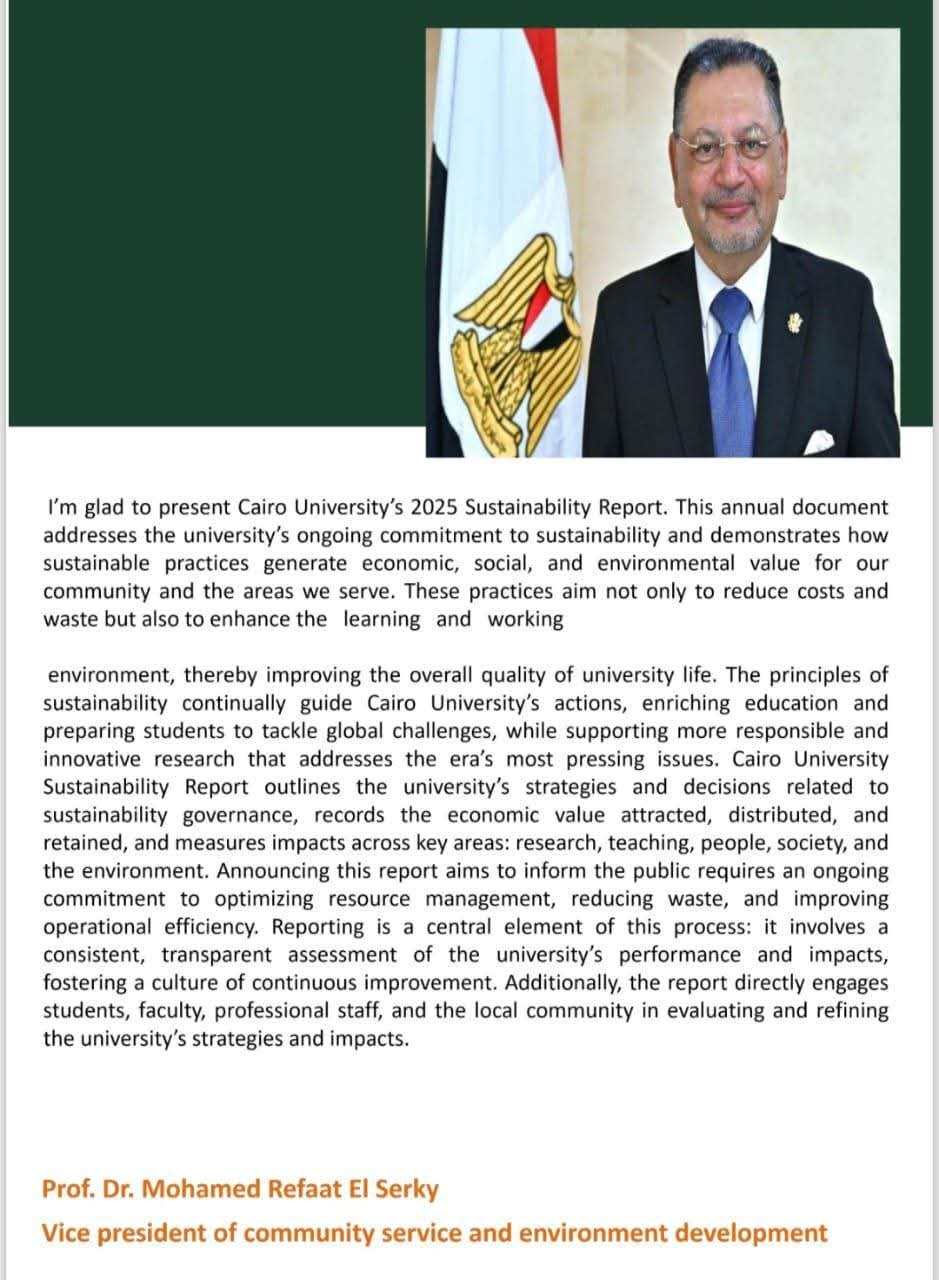 صدور تقرير استدامة جامعة القاهرة لعام2025 .. 