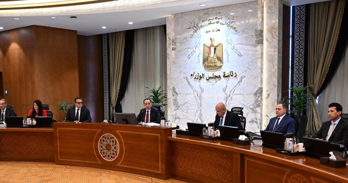 قرارات الاجتماع الثالث والسبعين لمجلس الوزراء برئاسة الدكتور مصطفى مدبولي