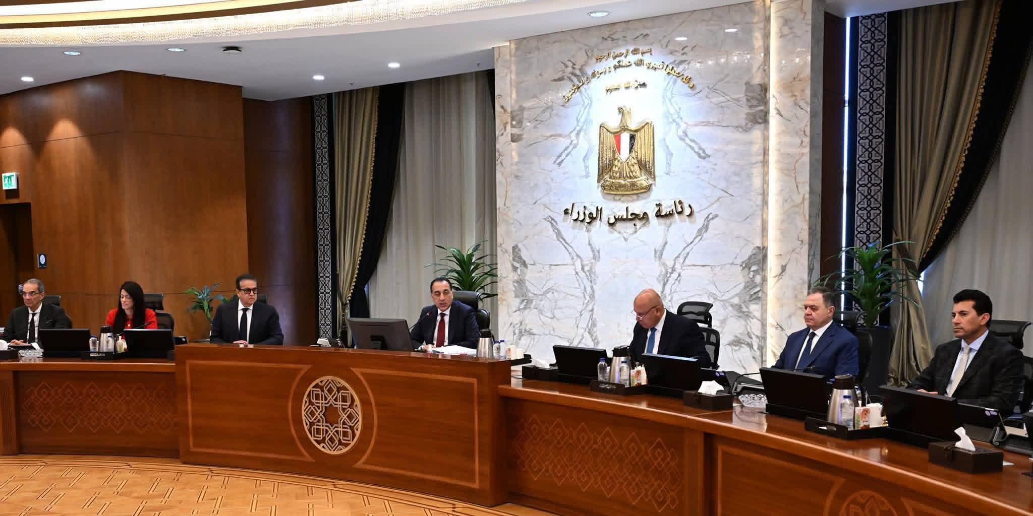 قرارات الاجتماع الثالث والسبعين لمجلس الوزراء برئاسة الدكتور مصطفى مدبولي