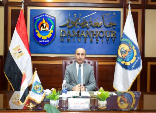 مجلس جامعة دمنهور يهنئ رئيس الجمهورية بمناسبة العام الميلادي الجديد