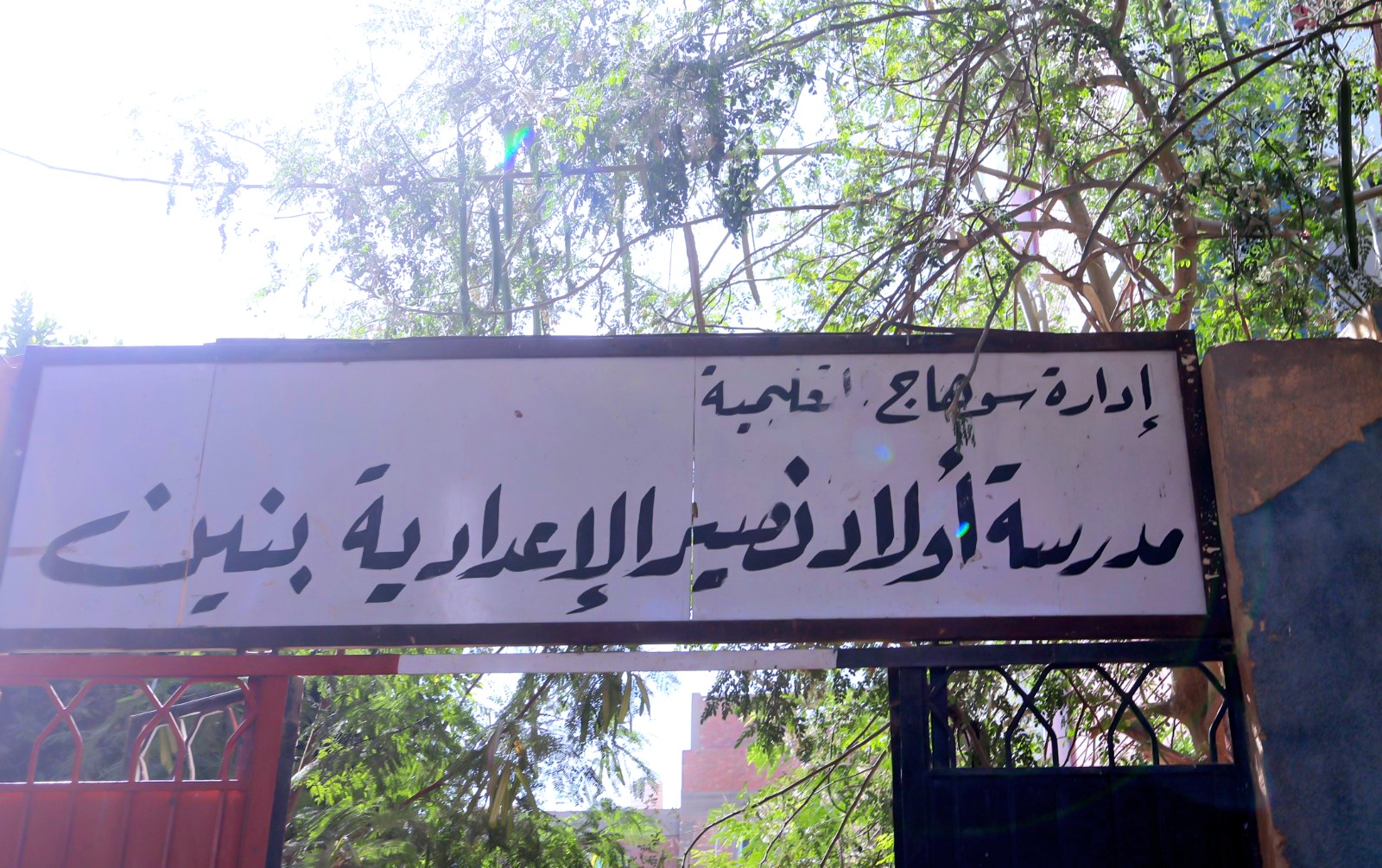 محافظ سوهاج يتفقد لجان انتخابات اليوم الأول لمجلس النواب بدار السلام والمنشاة وسوهاج