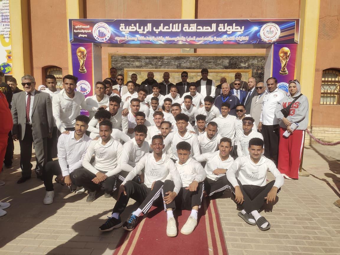 عبدالهادى يشهد فعاليات “بطولة الصداقة” لطلاب الكليات التكنولوجية والمعاهد العليا والمتوسطة والفنية بوسط الصعيد