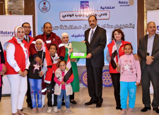 محافظ سوهاج يشهد احتفالية نادي روتاري جنوب الوادي لتكريم عمال النظافة