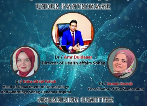 ​منارة العلم.. سوهاج تستضيف غداً أكبر مؤتمر لإكلينيكيات الجلدية والذكورة