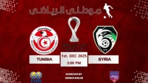 قاسيون يفاجئون قرطاج والعرب