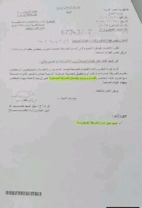 الاعتداء على ضابط بالقوات المسلحة داخل قسم شرطة بالإسماعيلية