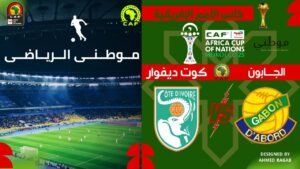 ريمونتادا الأفيال في +90