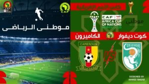 صدام الافيال والاسود