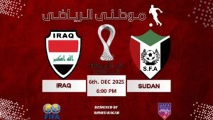 أسود الرافدين” تزأر متأخرًا