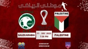 الاخضر يقصي الفدائي الفلسطيني