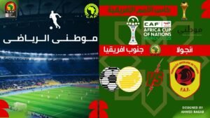 انتصار مهم للبافانا بافانا