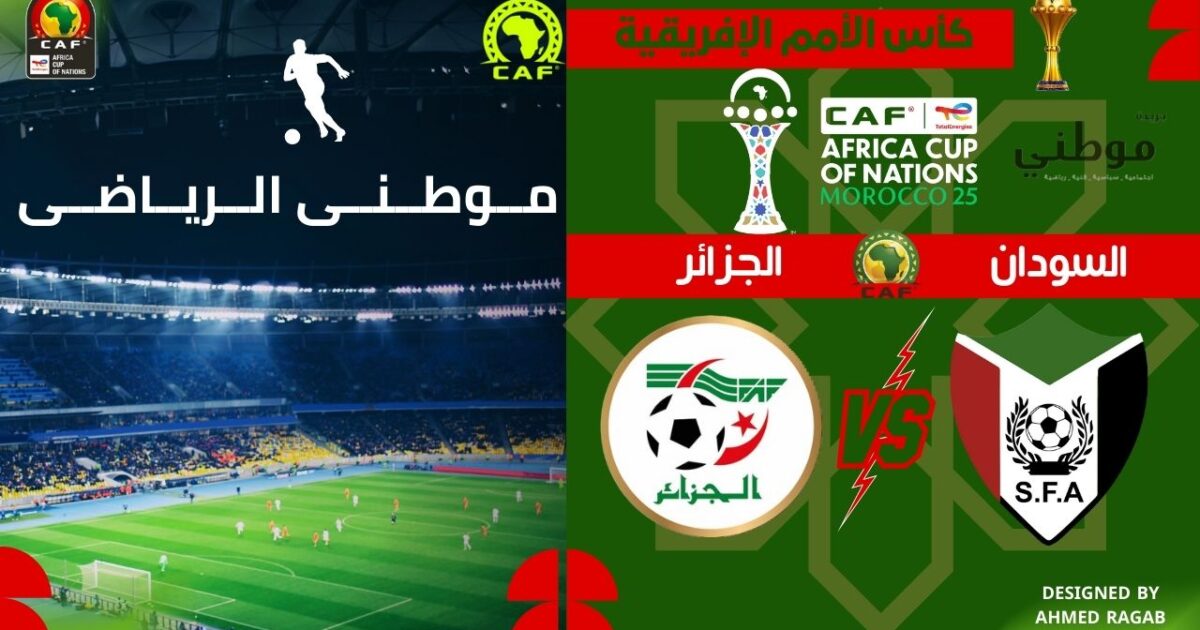 ثعالب الصحراء تهزم صقورالجديان