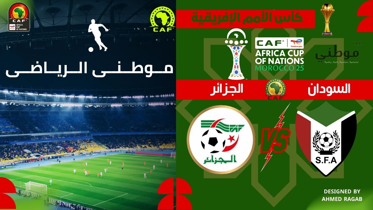 ثعالب الصحراء تهزم صقورالجديان