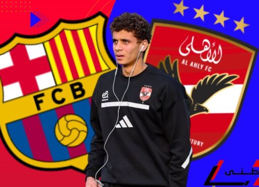 العرض الأخير لضم عبدالكريم