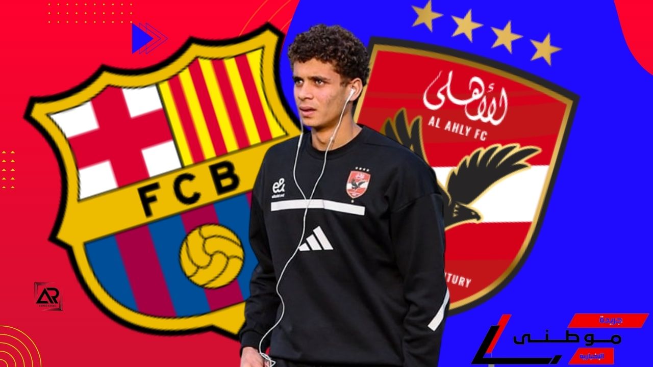 العرض الأخير لضم عبدالكريم