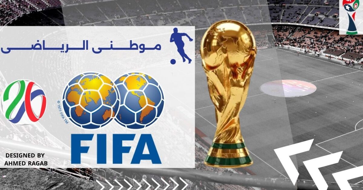 جوائز الفيفا بكأس العالم