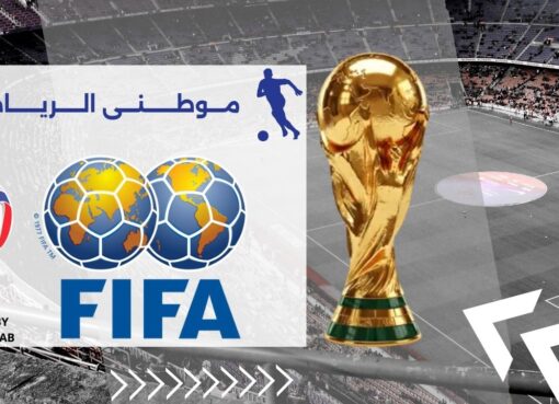 جوائز الفيفا بكأس العالم