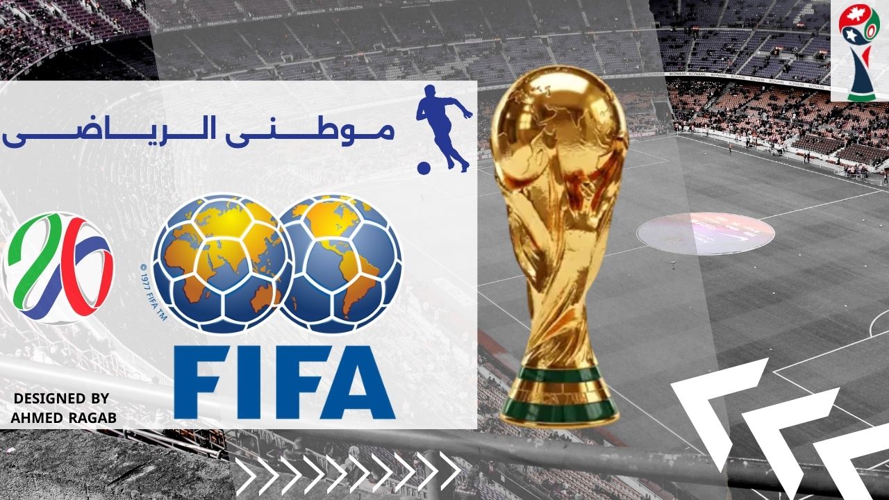 جوائز الفيفا بكأس العالم