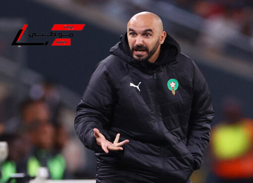 الركراكي.. سنقاتل لحصد اللقب