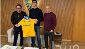 ناشئ الأهلى للدورى البرتغالى