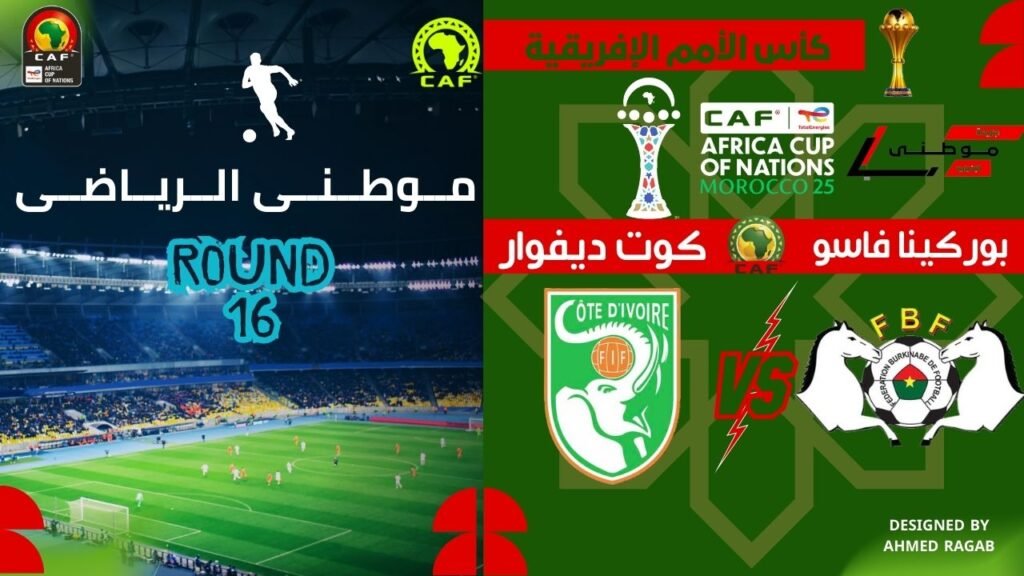 زئير الأفيال يزلزل الأرض